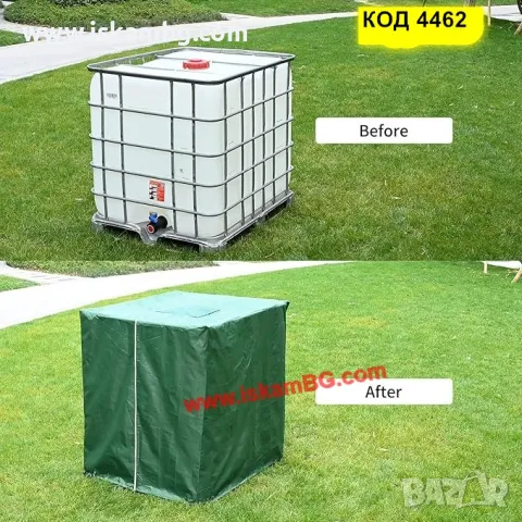 Покривало Ibc контейнер 1000 л | Слънцезащитен протектор покривало за бидон 1000л - КОД 4462, снимка 4 - Други - 49705383