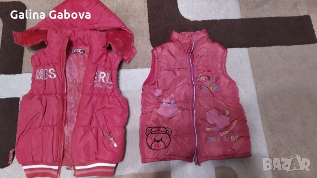 Детски елеци