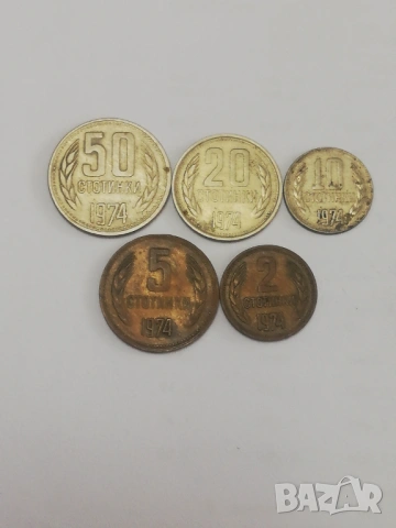 лот монети НРБ-1974 г. 
