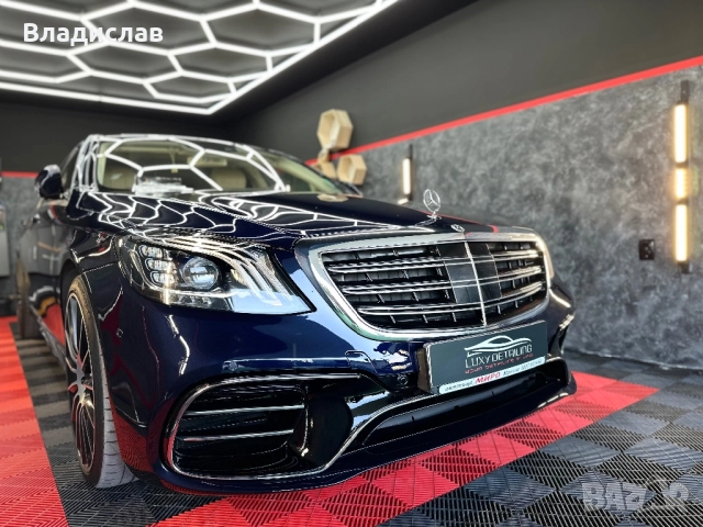 Цялостно пастиране на автомобили, снимка 4 - Пастиране - 51556716