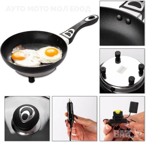 Електрически Tиган с капак за МПС - 150W/12V., снимка 3 - Аксесоари и консумативи - 50965986