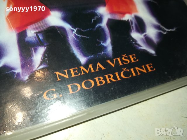 SOKER-DVD-СРЪБСКИ ДИСК 1101241726, снимка 8 - DVD филми - 43763329