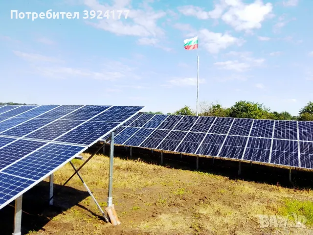 Продава работеща фотоволтаична централа 30 kWp
