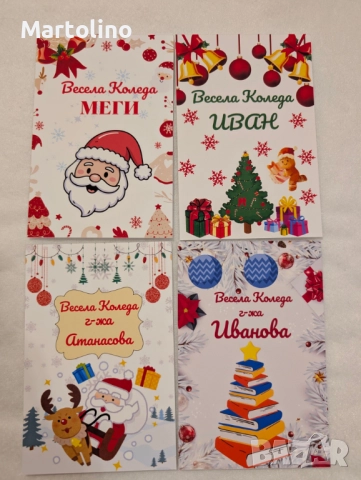 Покана за бал, снимка 8 - Други услуги - 52860227