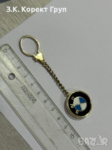 Продавам Златен Ключодържател BMW 14k, снимка 3 - Други - 40569652