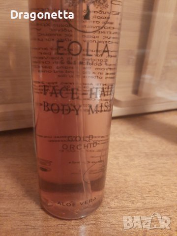 Гръцка козметика -директен внос , снимка 3 - Комплекти и лотове - 43764885