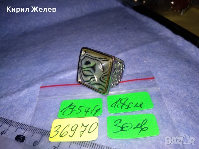 СТАР БОГАТО ОРНАМЕНТИРАН ПОСРЕБРЕН МЕДЕН РЕТРО АРТ ПРЪСТЕН с КАТАЛИН 36970, снимка 6 - Антикварни и старинни предмети - 39748018