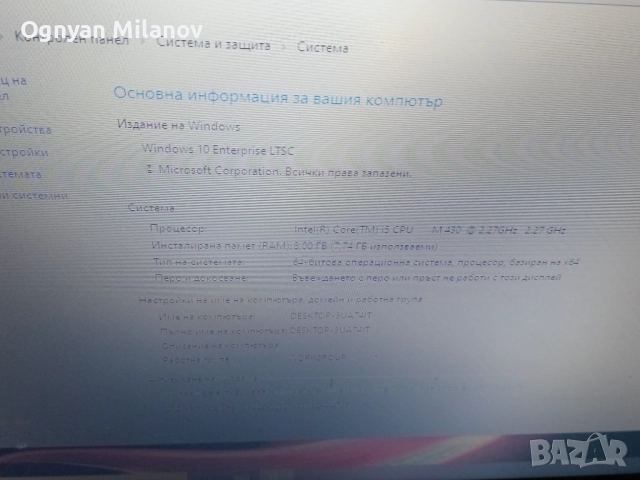 Продава Lenovo B560 I5-8gb Ram,SSD+втори хард диск,nvidia optimus, снимка 9 - Лаптопи за дома - 52741639