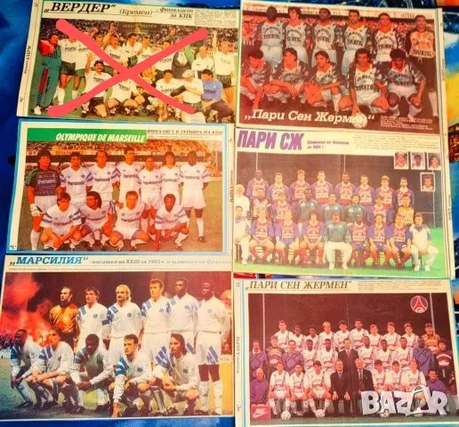 Отбори от Меридиан спринт А3, снимка 2 - Колекции - 43793548