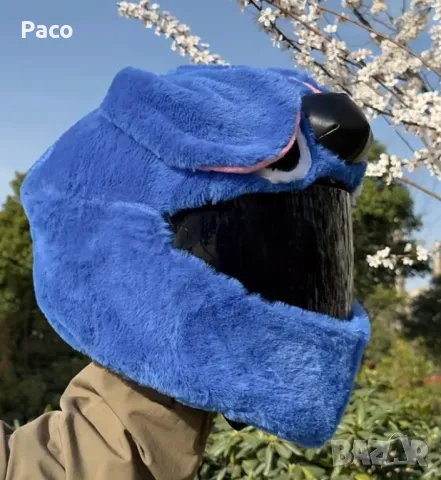 Плюшена калъф за шлем