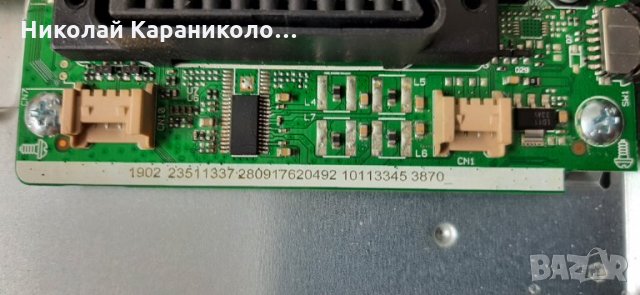 Продавам Power-17IPS62,Main-17MB140 от тв.TELEFUNKEN 32FB4000 , снимка 9 - Телевизори - 35462578