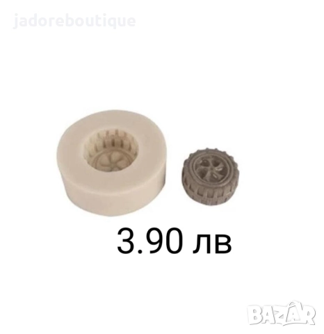 Силиконов молд Автомобилна гума - 4 вида, снимка 6 - Форми - 45670536