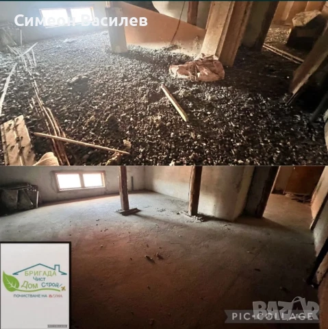 Почистване на РАЗУМНА ЦЕНА!, снимка 3 - Почистване на домове - 50921293