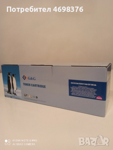 Съвместими тонер касети, снимка 9 - Консумативи за принтери - 52976091