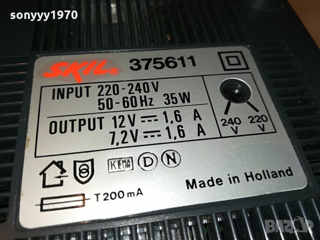 skil 375611 battery charger made in holland 1306211928, снимка 3 - Винтоверти - 33203292
