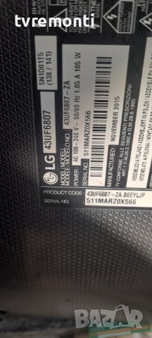 Main board EAX66427003 (1.0) for ,LG 43UF6807 дисплей LC430EGG-FHM1, снимка 6 - Части и Платки - 37079479