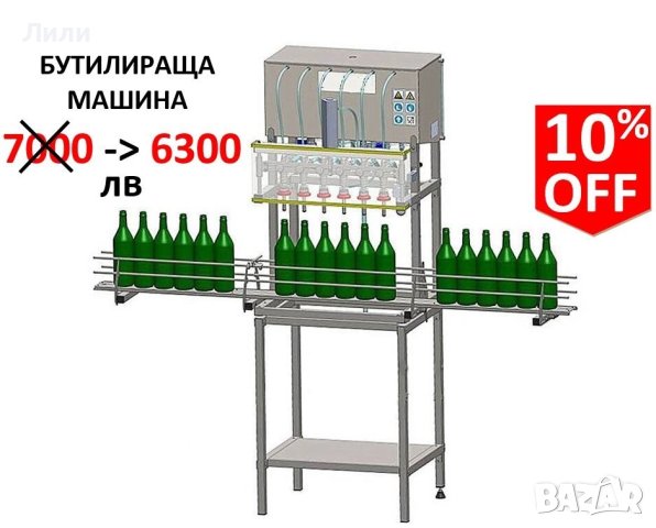 Празна бутилка "Пушка" 500 мл, снимка 10 - Други стоки за дома - 36552828