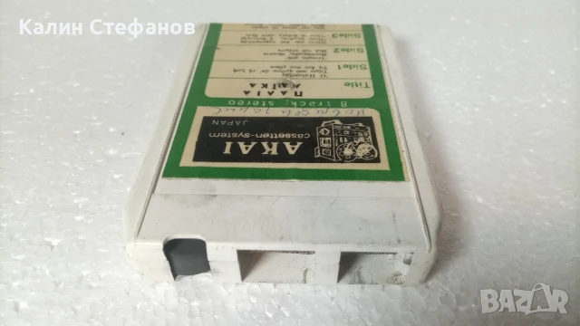 8 пистови касети от едно време 8-track, снимка 10 - Антикварни и старинни предмети - 50521629