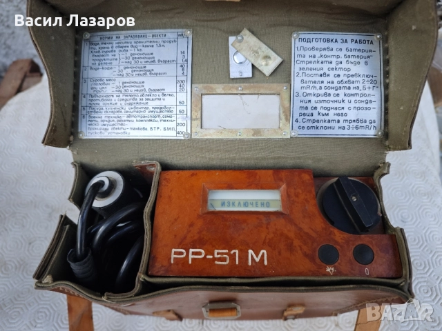 Рентгенометър,гайгеров брояч PP-51 M