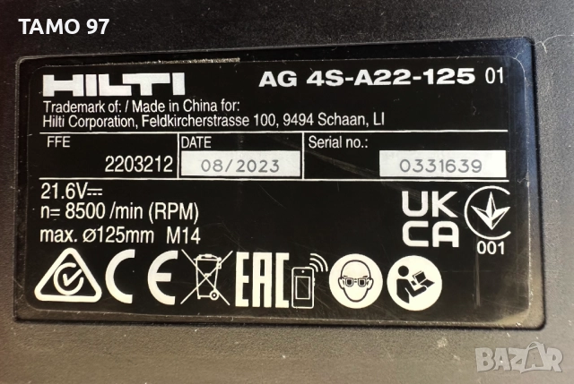 Hilti AG 4S-A22 - Безчетков ъглошлайф с потенциометър 22V, снимка 8 - Други инструменти - 51773011