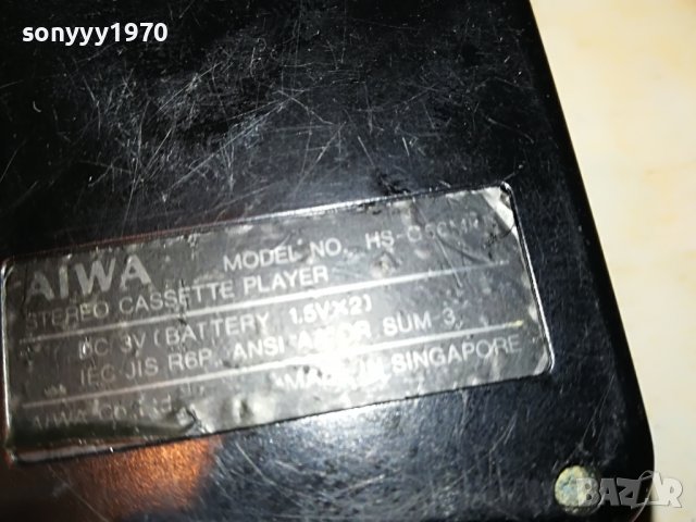 AIWA WALKMAN-REVERSE/EQUALIZER 0609221128, снимка 14 - Радиокасетофони, транзистори - 37914777