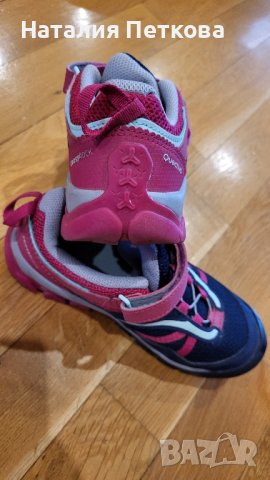 Туристически обувки 