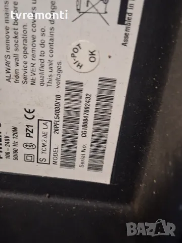 MAIN AV BOARD 40-LDMK35-MAE2XG for, Philips 26PFL5403D/10 26inc DISPLAY v260b1-l11, снимка 6 - Части и Платки - 48875175