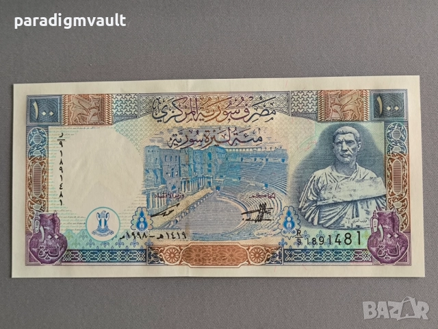 Банкнота - Сирия - 100 паунда UNC | 1998г.