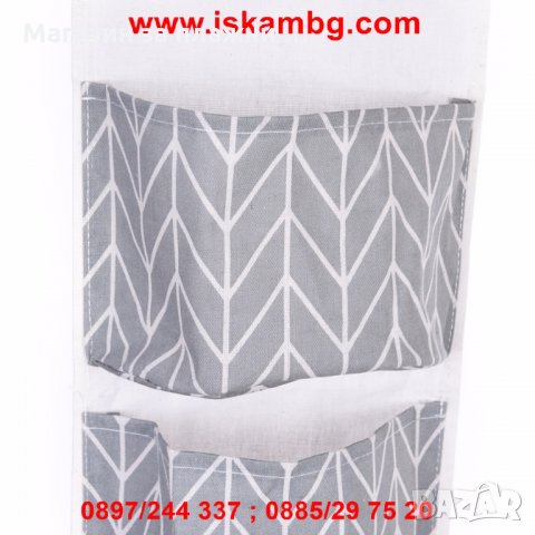 Висящ органайзер - код 1998, снимка 5 - Други стоки за дома - 26899762