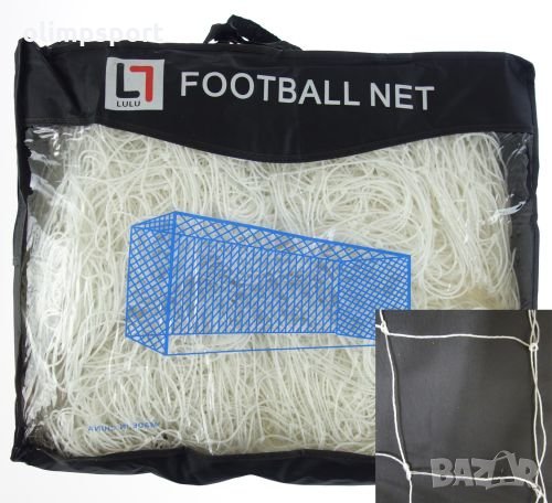 Мрежа за футболна врата 7.5х2.5х2м чифт MAX нова, снимка 1 - Футбол - 28426290