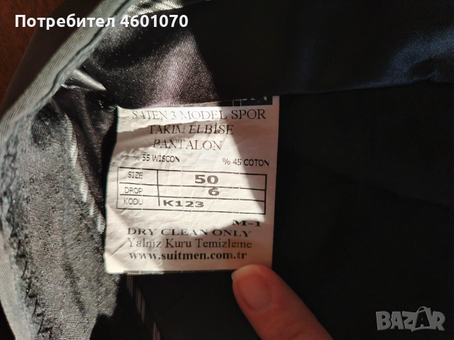 Официален панталон черен, снимка 6 - Панталони - 52614417