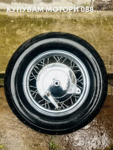 Джанта с Гума за Yamaha Virago