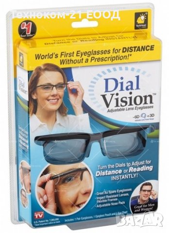 Диоптрични очила - регулируеми -6D / +3D, снимка 1 - Слънчеви и диоптрични очила - 40169716