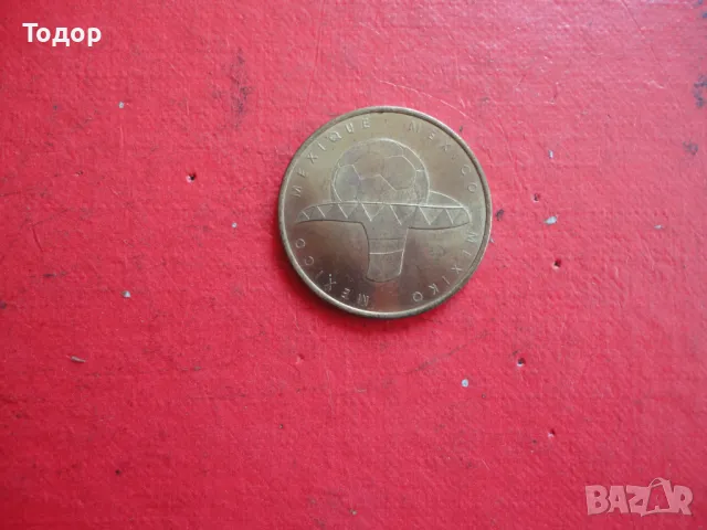 Жетон Fifa Word Cop 3, снимка 5 - Нумизматика и бонистика - 48422447