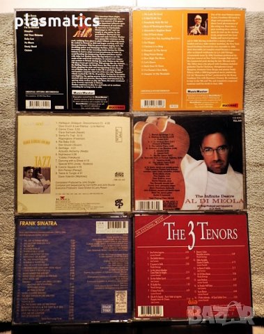 CDs - различни, снимка 4 - CD дискове - 33270756