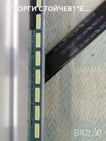 LG    55UH850V  СЪС СЧУПЕН ДИСПЛЕЙ, снимка 12 - Части и Платки - 39326929