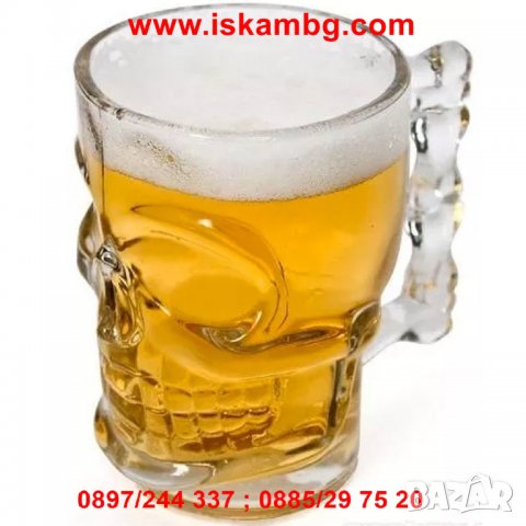 Стъклена халба за бира Череп - код 2227, снимка 10 - Чаши - 26721451