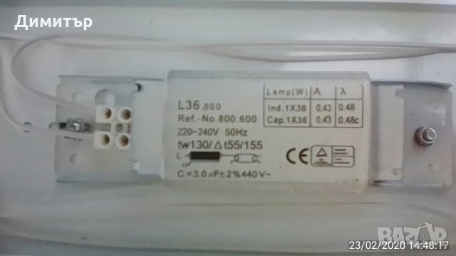 Противопрахово електрическо осветително тяло 2х36 W, 120 см, LIGHTEX, IP65, снимка 4 - Други машини и части - 28992964