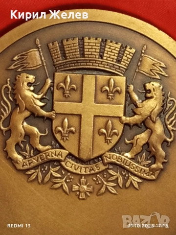 Медал КАТЕДРАЛАТА УСПЕНИЕ БОГОРОДИЧНО КЛЕРМОН ФЕРАН ФРАНЦИЯ за КОЛЕКЦИЯ 47920, снимка 9 - Антикварни и старинни предмети - 52200998