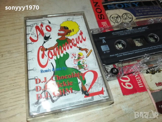 NO COMMENT 2-ORIGINAL TAPE 3011251107, снимка 3 - Аудио касети - 52590331
