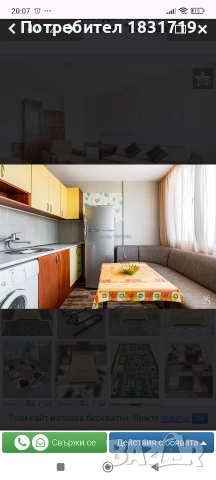 Двустаен до метро Вардар и Западния парк, снимка 5 - Апартаменти - 52649745