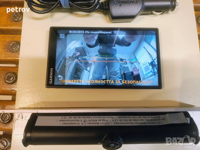 Навигация GPS с безжична камера за заден ход GARMIN , снимка 6 - Части - 53140528