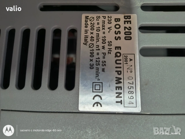 машина за водно заточване и полиране, снимка 4 - Други машини и части - 53511792