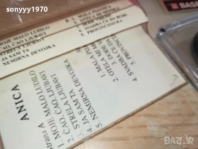 ANICA MILENKOVIC-КАСЕТА 2102251644, снимка 12 - Аудио касети - 49224149