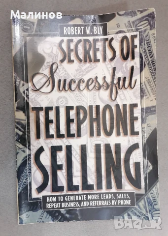 Книга, снимка 2 - Специализирана литература - 51382211