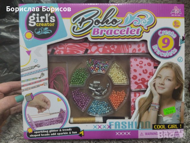 Комплект за направата на гривни