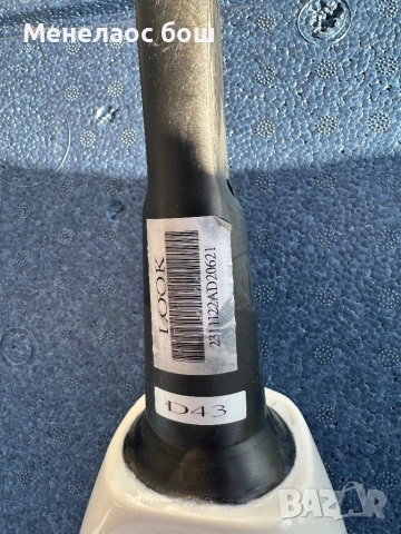 LOOK 795 RD карбонова шосейна вилка (28”, 700c)., снимка 3 - Части за велосипеди - 52800872