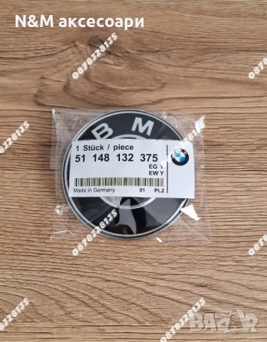 Карбонови емблеми за БМВ / BMW 82 и 74мм /Karbonovi emblemi za BMW, снимка 2 - Аксесоари и консумативи - 30253149