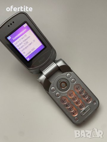 ✅ Sony Ericsson 🔝 Z530i, снимка 5 - Sony Ericsson - 44054420