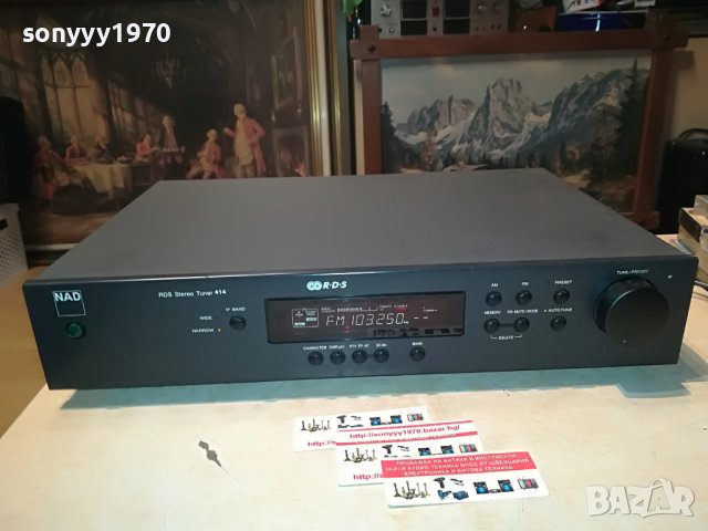 NAD TUNER-ВНОС SWISS 0411221505